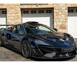 2020 MCLAREN 620R COUPE 3.8 AUTOMATIC PETROL