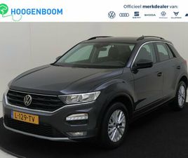 VOLKSWAGEN T-ROC 1.5 TSI STYLE BUSINESS | ACHTERUITRIJCAMERA | NAVIGATIE | ADAPTIEVE CRUISE CONTROL | DRAADLOZE TELEFOONLADER | AIRCO | CARPLAY | PARKEERSENSOREN |