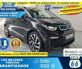 BMW I3 120 AH 120AH