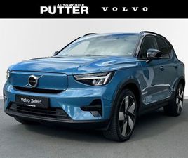 RECHARGE P8 PURE ELECTRIC PLUS 20'' ALLWETT