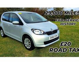 2014 SKODA CITIGO 1.0 MPI SE 5DR HATCHBACK PETROL MANUAL