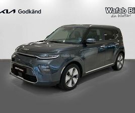 KIA E-SOUL ADVANCE LONG RANGE