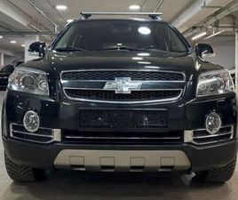 CHEVROLET CAPTIVA 2.0 7-SITZER