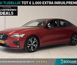VOLVO S60 2.0 B4 R-DESIGN | ADAPTIEVE CRUISE CONTROL | ELEKTRISCH VERSTELBARE VOORSTOELEN | TREKHAAK WEGKLAPBAAR | HARMAN/KARDON |