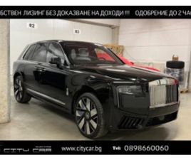 ROLLS-ROYCE CULLINAN SERIES II/FACELIFT/BESPOKE/SHOOTING STAR/HEAD UP/ ≫ 2025 • 474 980 EUR • ID