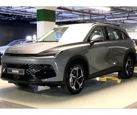 NEW BAIC X55 2026