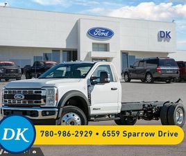 FORD F600 2025 FORD SUPER DUTY F-600 DRW XLT