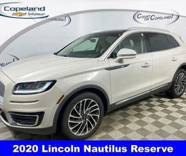 LINCOLN NAUTILUS 2020 LINCOLN NAUTILUS RESERVE