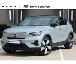 VOLVO EC40 VOLVO EC40 - SINGLE MOTOR EXTENDED RANGE ULTRA | ELEKTRISCH BEDIENBARE BESTUURDERSSTOEL MET GEHEUGEN |