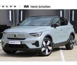 VOLVO EC40 VOLVO EC40 SINGLE MOTOR EXTENDED RANGE ULTRA | TREKHAAK | PANORAMADAK | VERWARMBARE VOORSTOELEN&STUURWIEL | 360 GRADEN CAMERA | PREMIUM AUDIO BY HARMAN KARDON |