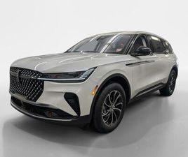 LINCOLN NAUTILUS 2026 PREMIERE