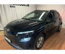 HYUNDAI KONA LONG RANGE HYUNDAI KONA EV LONG RANGE 64 KWH ADVANCED