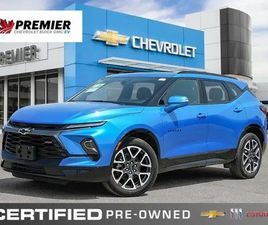 2024 CHEVROLET BLAZER RS
