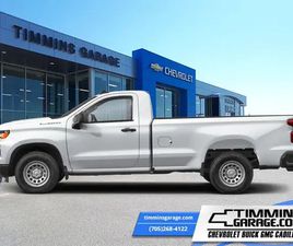 2025 CHEVROLET SILVERADO 1500 WORK TRUCK