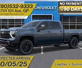 2026 CHEVROLET SILVERADO 3500HD LTZ TRAIL BOSS 6.6L DIESEL