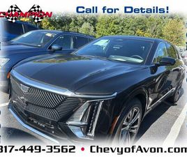 USED 2023 CADILLAC LYRIQ AWD AVON IN 46123