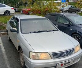 ПРОДАЖА NISSAN BLUEBIRD, 1996 ГОД В НОВОУРАЛЬСКЕ