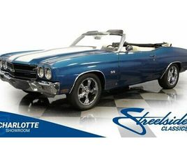 1970 CHEVROLET CHEVELLE