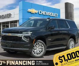 2025 CHEVROLET TAHOE LS