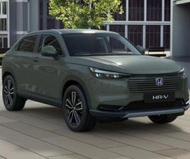 HONDA HR-V 1.5 H I-MMD E:HEV ELEGANCE CVT EURO 6 (START/STOP) 5DR