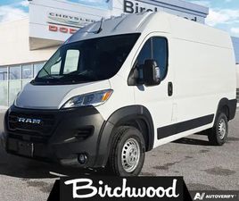 2026 RAM PROMASTER CARGO VAN TRADESMAN