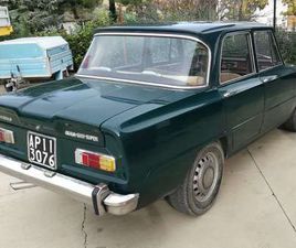 ALFA ROMEO GIULIA 1300 1300 SUPER