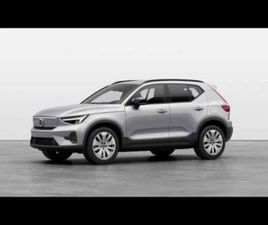 VOLVO EX40 XC40 CORE SINGLE MOTOR EXTENDED RANGE