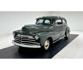 CHEVROLET STYLEMASTER 1948 CHEVROLET STYLEMASTER FOR SALE