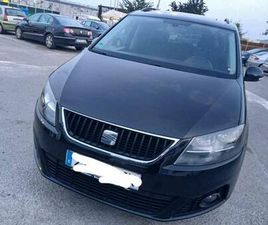 SEAT - ALHAMBRA