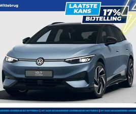 TOURER PRO LIMITED EDITION 77 KWH !!!PROFITEER OOK