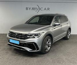 TIGUAN ALLSPACE 2.0 TDI 150CH DSG7