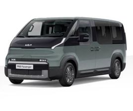 KIA PV5 PASSENGER 71.2 ELITE +SITZLÜFTUNG +WP