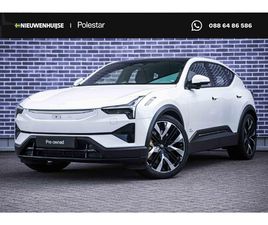 POLESTAR POLESTAR 3 POLESTAR 3 LONG RANGE DUAL MOTOR AWD 111 KWH | PERFORMANCE | PILOT | PLUS | PANORAMADAK | BOWERS & WILKINS AUDIO | 22
