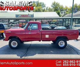 USED 1972 FORD F-250 HIGHBOY 4WD