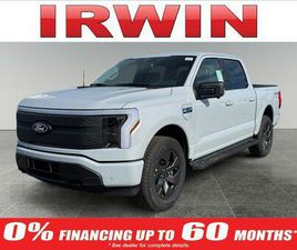 NEW 2025 FORD F-150 LIGHTNING FLASH
