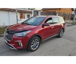 HYUNDAI SANTA FE XL ≫ 2017 • 31 500 ЛВ. • ID