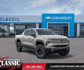 NEW 2026 CHEVROLET SILVERADO EV TRAIL BOSS