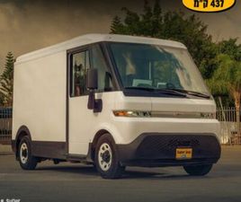 RST MAX RANGE חשמלי אוט׳ (760 כ״ס)