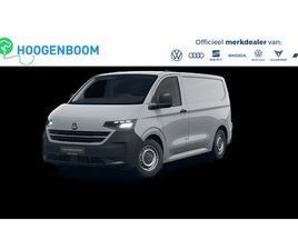 VOLKSWAGEN E-TRANSPORTER - BEDRIJFSWAGENS BESTELWAGEN L1 218PK 64KWH ELEKTRISCHE AANDRIJVING | BIJRIJDERSBANK | TREKH