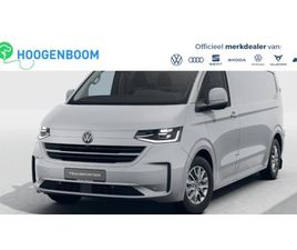 VOLKSWAGEN E-TRANSPORTER - BEDRIJFSWAGENS STYLE L2 218PK 64KWH ELEKTRISCHE AANDRIJVING | SCHUIFDEUR RECHTS, MET ELEKT
