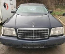 MERCEDES-BENZ S 500 LONG,W140,326КС. ≫ 1994 • 11 ЛВ. • ID