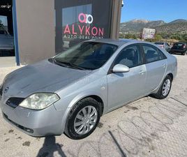 NISSAN PRIMERA 2002 ΑΥΤΟΜΑΤΟ! ΠΛΗΡΩΜΈΝΑ ΤΈΛΗ '25!