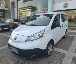 NISSAN E-NV200 NISSAN E-NV200 2019 ΑΝΑΛΥΣΗ ΦΠΑ