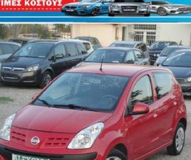 NISSAN PIXO 2010 BLACK FRIDAY ΑΠΟ €8.500 ΤΩΡΑ €7.500 AYTOMATO 1.000CC 70PS.