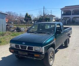 NISSAN KING CAB 1998 D21 4X4 DIESEL 1.1/2 ΚΑΜΠΙΝΑ