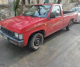 NISSAN KING CAB 1997 D21