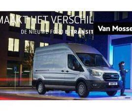 350 L4H3 TREND 68 KWH NU TE BESTELLEN | FINANCIAL