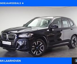 BMW IX3 BMW-IX3-EXECUTIVE-TREKHAAK-SPORTSTOELEN-ACHTERUITRIJCAMERA-ADAPTIEVE-LED-ADAPTIEF-ONDERSTEL-PARKING-ASSISTANT-LIVE-COCKPIT-PROFESSIONAL