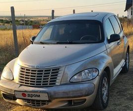 CHRYSLER PT CRUISER ПРОДАЖА CHRYSLER PT CRUISER, 2001 ГОД В СИМФЕРОПОЛЕ