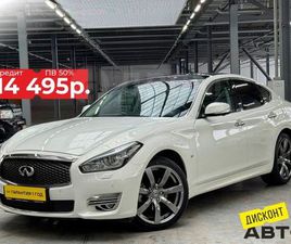 INFINITI Q70